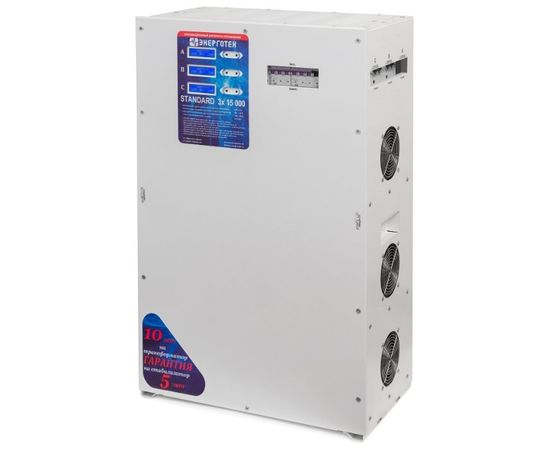 Стабилизатор напряжения Энерготех STANDARD 15000х3